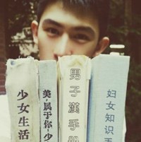 樊晨清健
